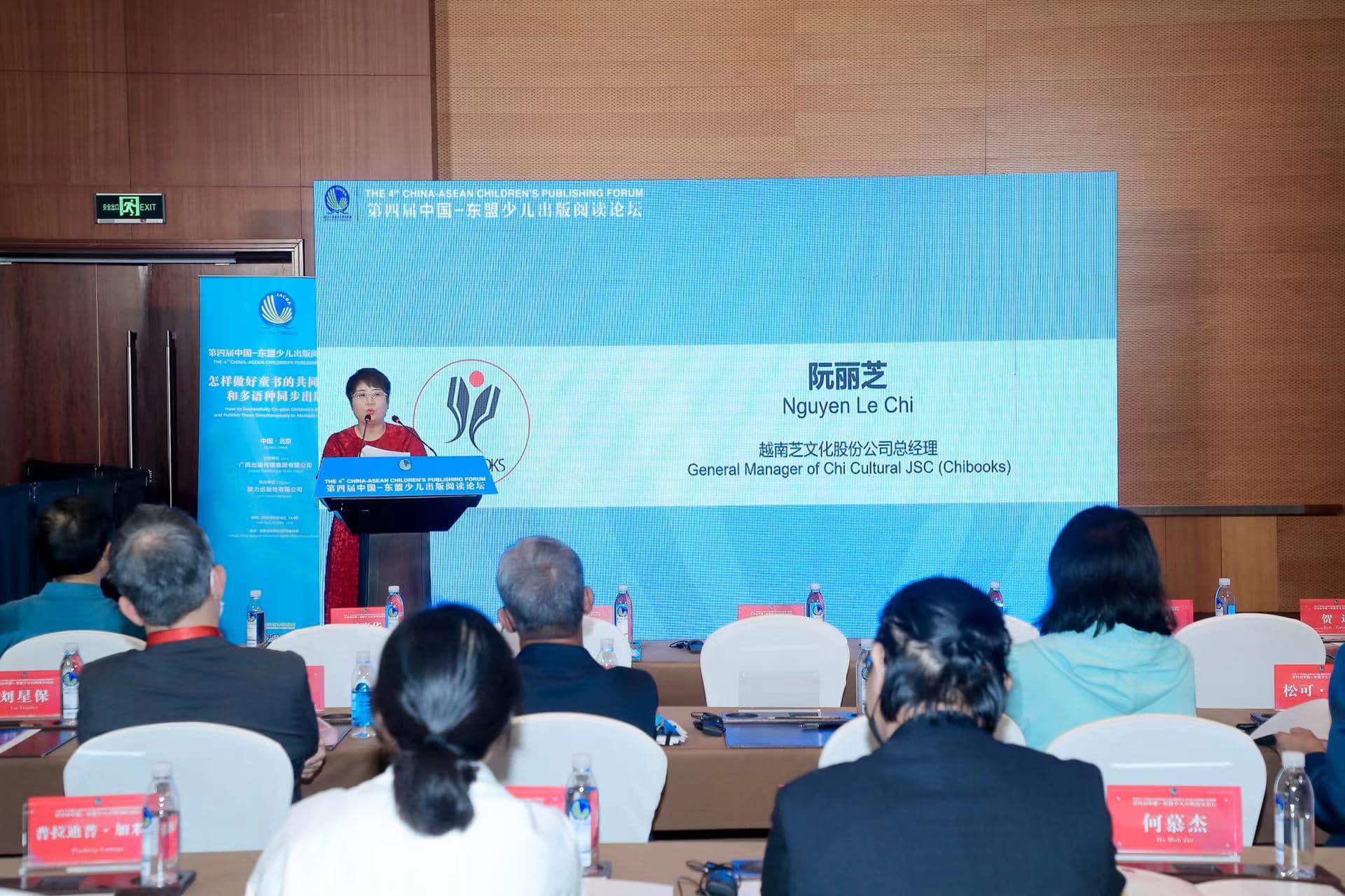 Bà Nguyễn Lệ Chi phát biểu tại diễn đàn BIBF 2024 